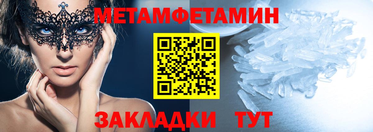 Amphetamine 97% Прохладный