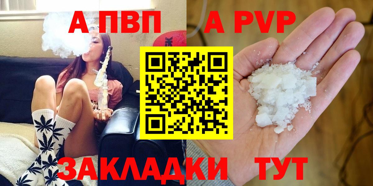 А ПВП VHQ Прохладный
