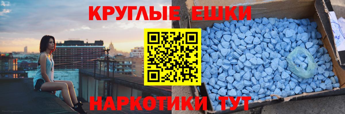 Прохладный  Ecstasy  Вход с VPN  мега как войти  Экстази MDMA 