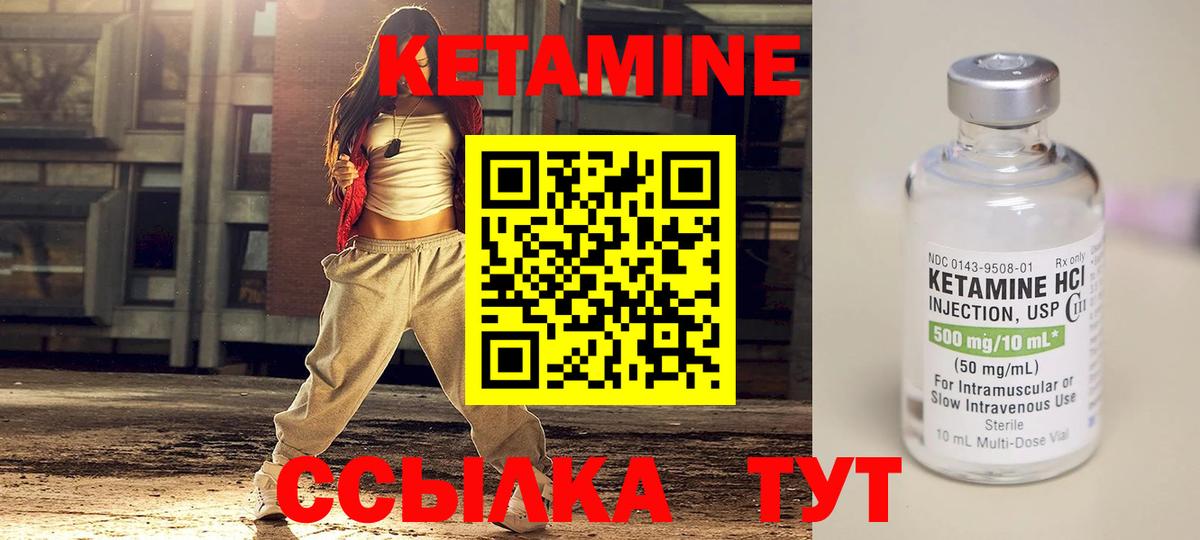 блэк спрут   Вход с VPN  Прохладный  КЕТАМИН VHQ 