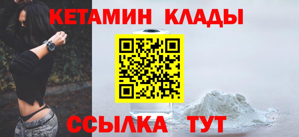 КЕТАМИН VHQ Прохладный