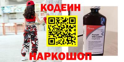 амфетамин Можайск