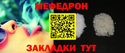 амфетамин Можайск