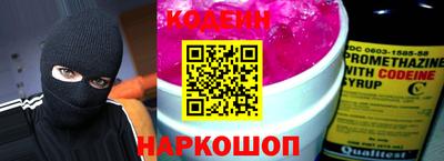 амфетамин Можайск