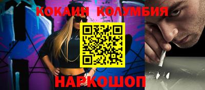 амфетамин Можайск