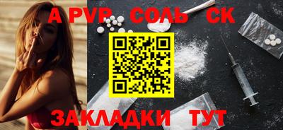 амфетамин Можайск