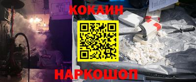 амфетамин Можайск