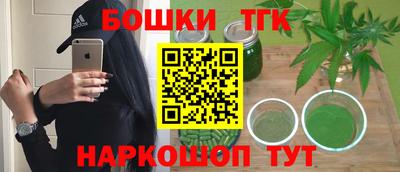 амфетамин Можайск