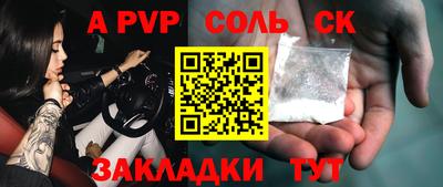 амфетамин Можайск
