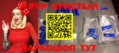 Альфа ПВП Моздок