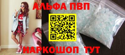 амфетамин Можайск