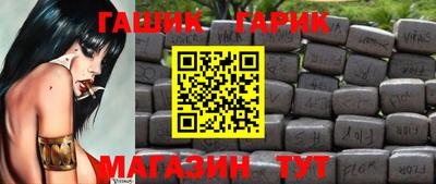 амфетамин Можайск