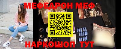 амфетамин Можайск