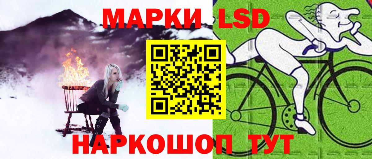 ЛСД экстази ecstasy Прохладный