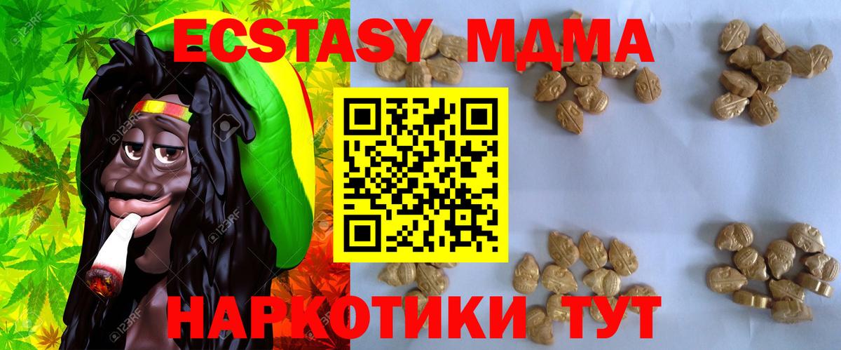 MDMA crystal Прохладный