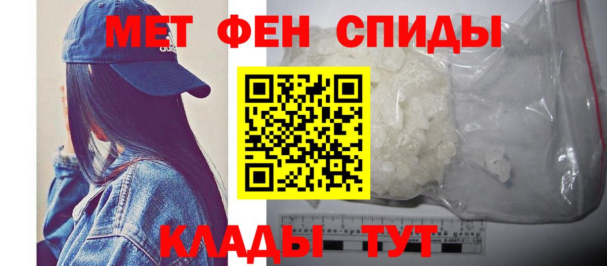Метамфетамин Methamphetamine Прохладный