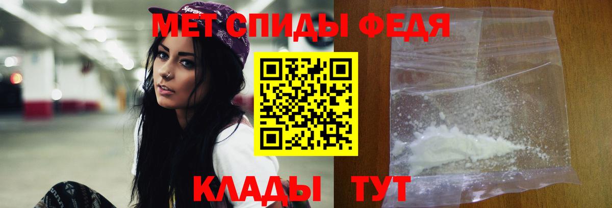МЕТАМФЕТАМИН винт  МЕТАМФЕТАМИН винт  Вход с VPN  Прохладный 