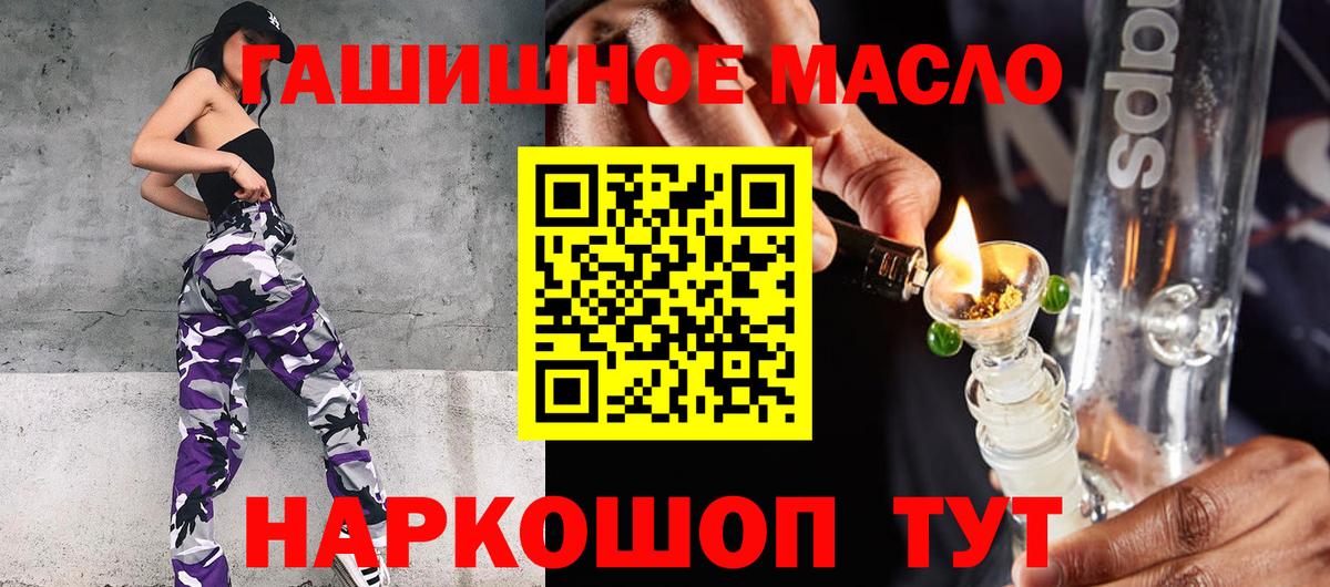 Прохладный  Дистиллят ТГК Wax  Вход с VPN 