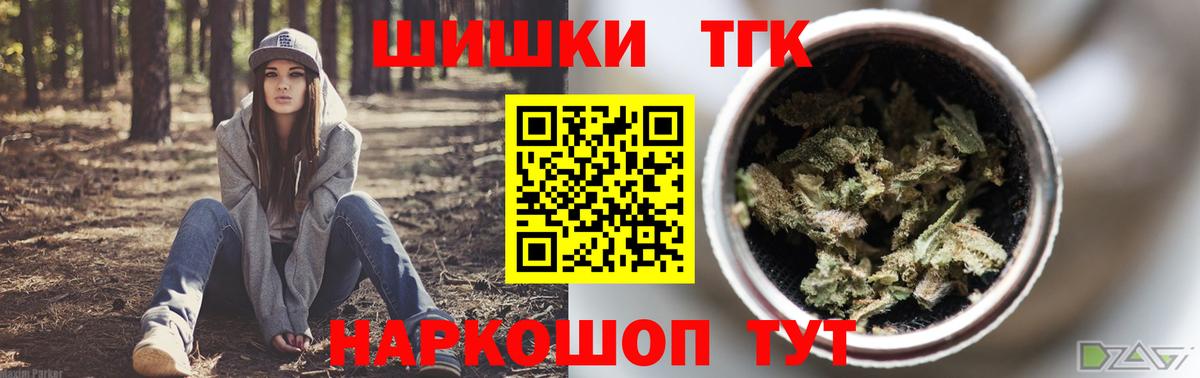 Прохладный  Конопля LSD WEED  Вход с VPN  Каннабис SATIVA & INDICA 